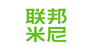 联邦米尼